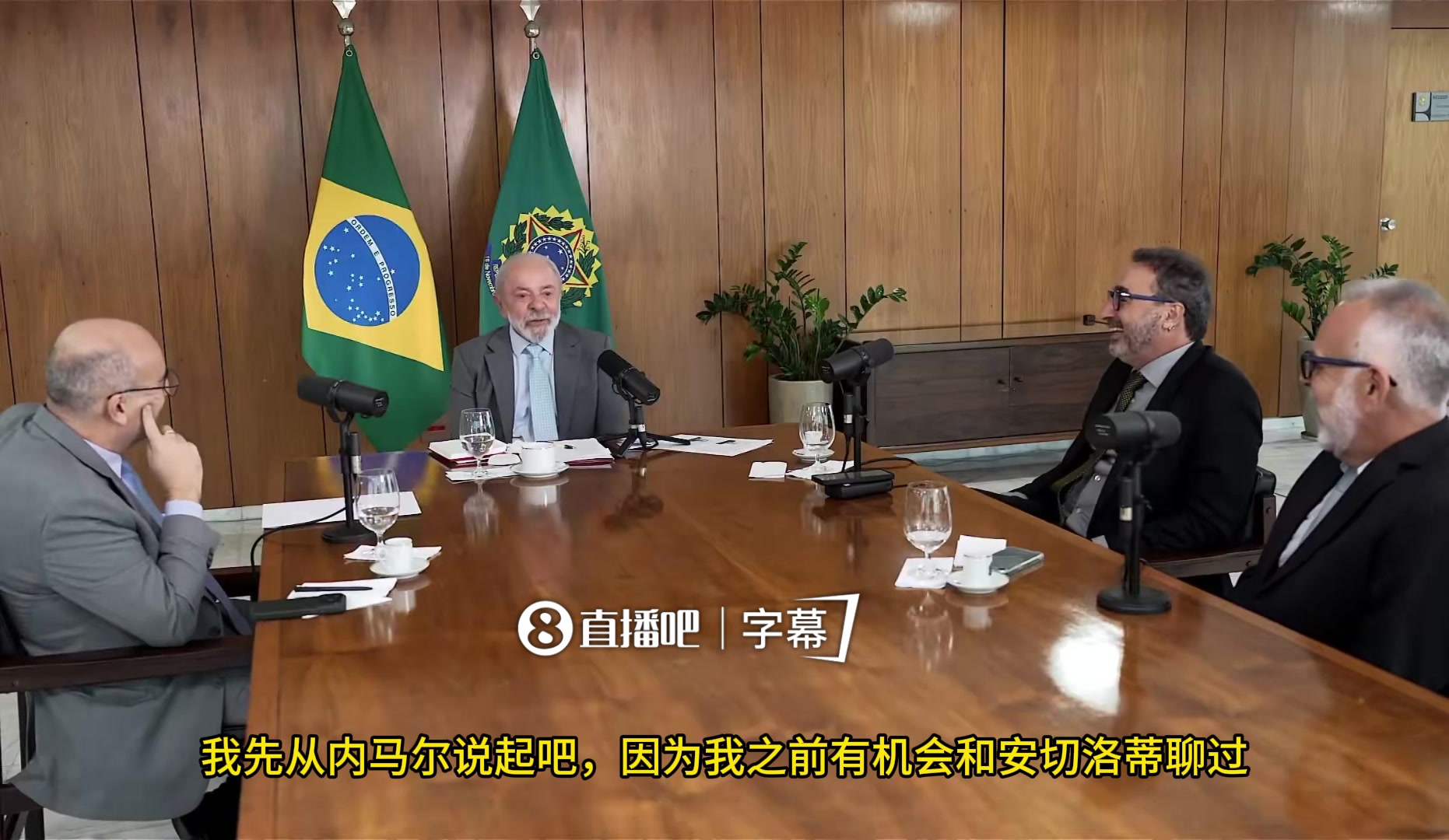 巴西总统安帅曾问我要不要招内马尔我说他想回归要向梅罗看齐