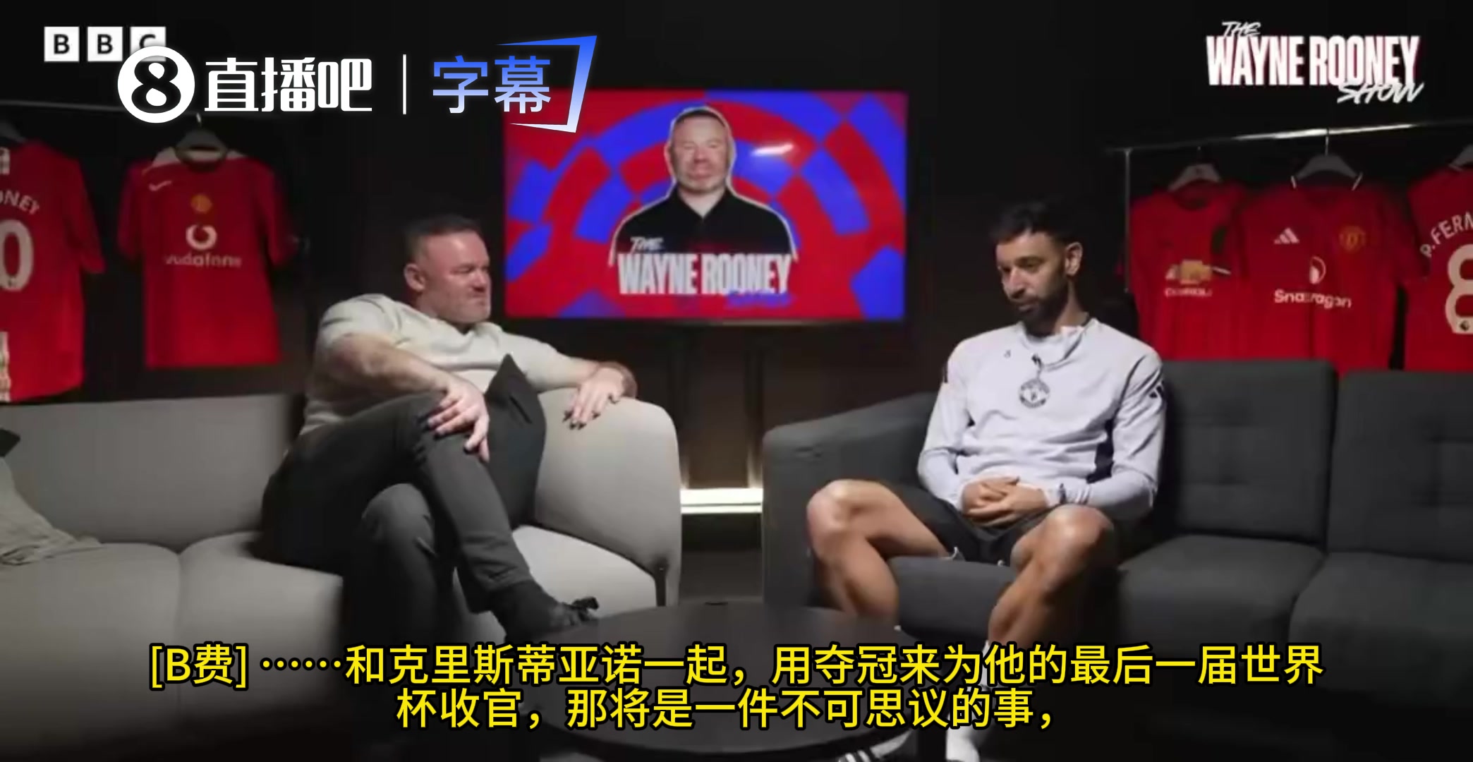 B费如果C罗世界杯夺冠回馈了他为世界足球所奉献的一切