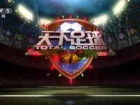 里昂VS费内巴切直播_里昂VS费内巴切直播在线观看_里昂VS费内巴切直播免费观看视频回放